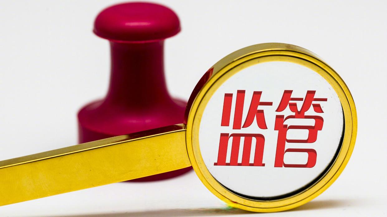 市場監管.jpeg