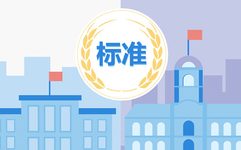 標準.jpg